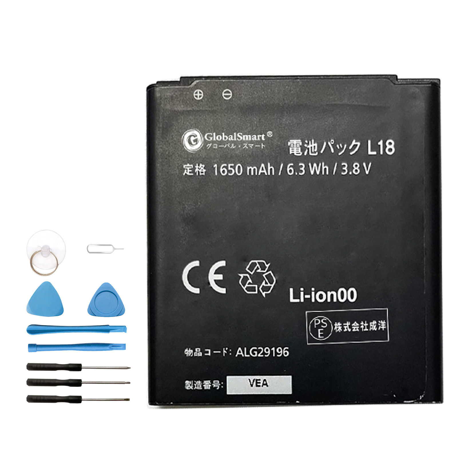 新品 SHARP NTT L-05D 交換電池パック 1650mAh 3.8V PSE認証済 1年保証 交換用キット 大容量バッテリー