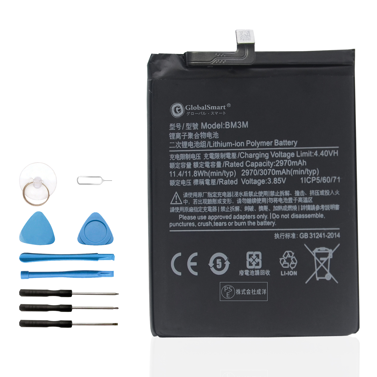 新品 XIAOMI Xiaomi Mi SE 交換電池パック 2970mAh 3.85V PSE認証済 1年保証 交換用キット 大容量バッテリー