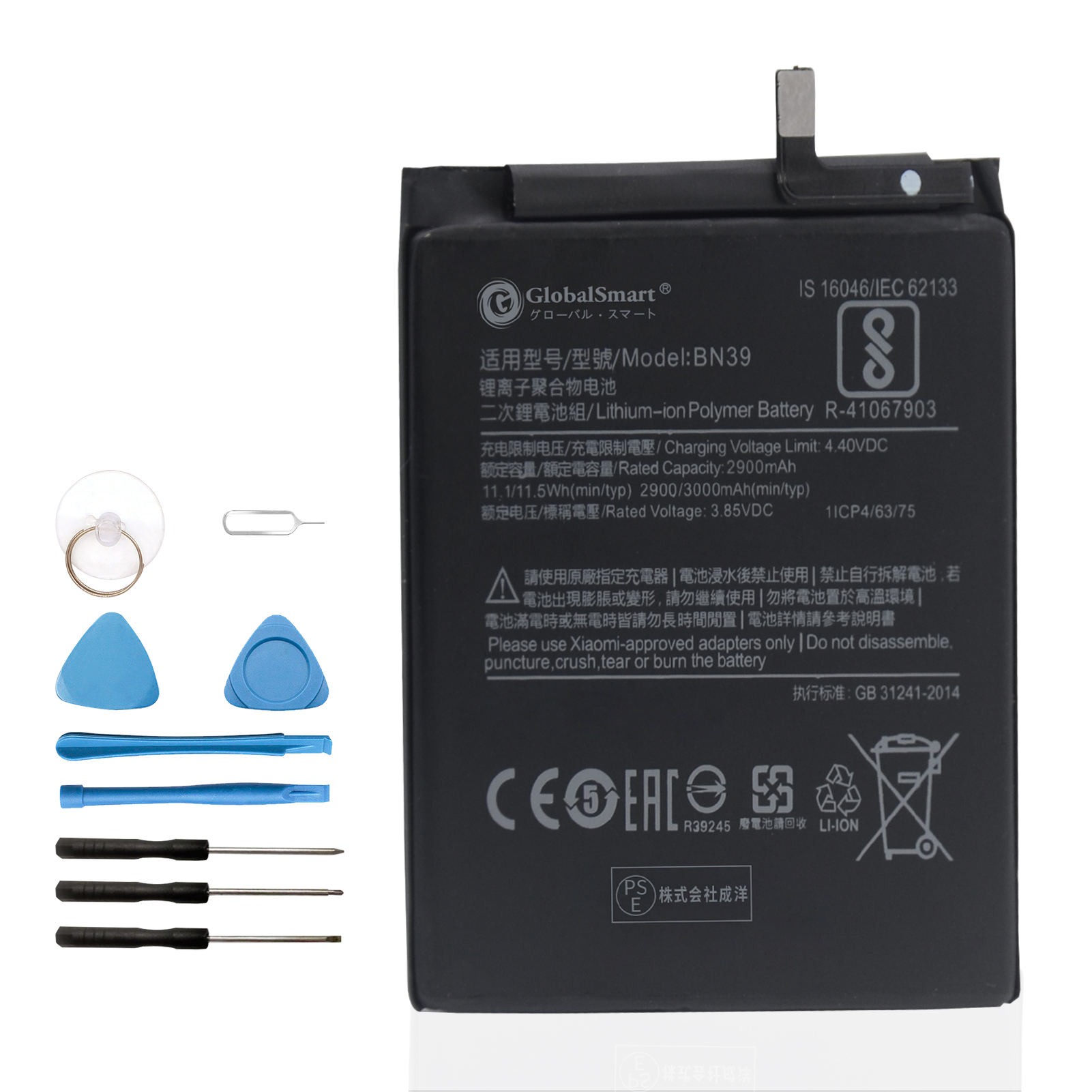 新品 XIAOMI Mi Play 交換電池パック 2900mAh 3.85V PSE認証済 1年保証 交換用キット 大容量バッテリー