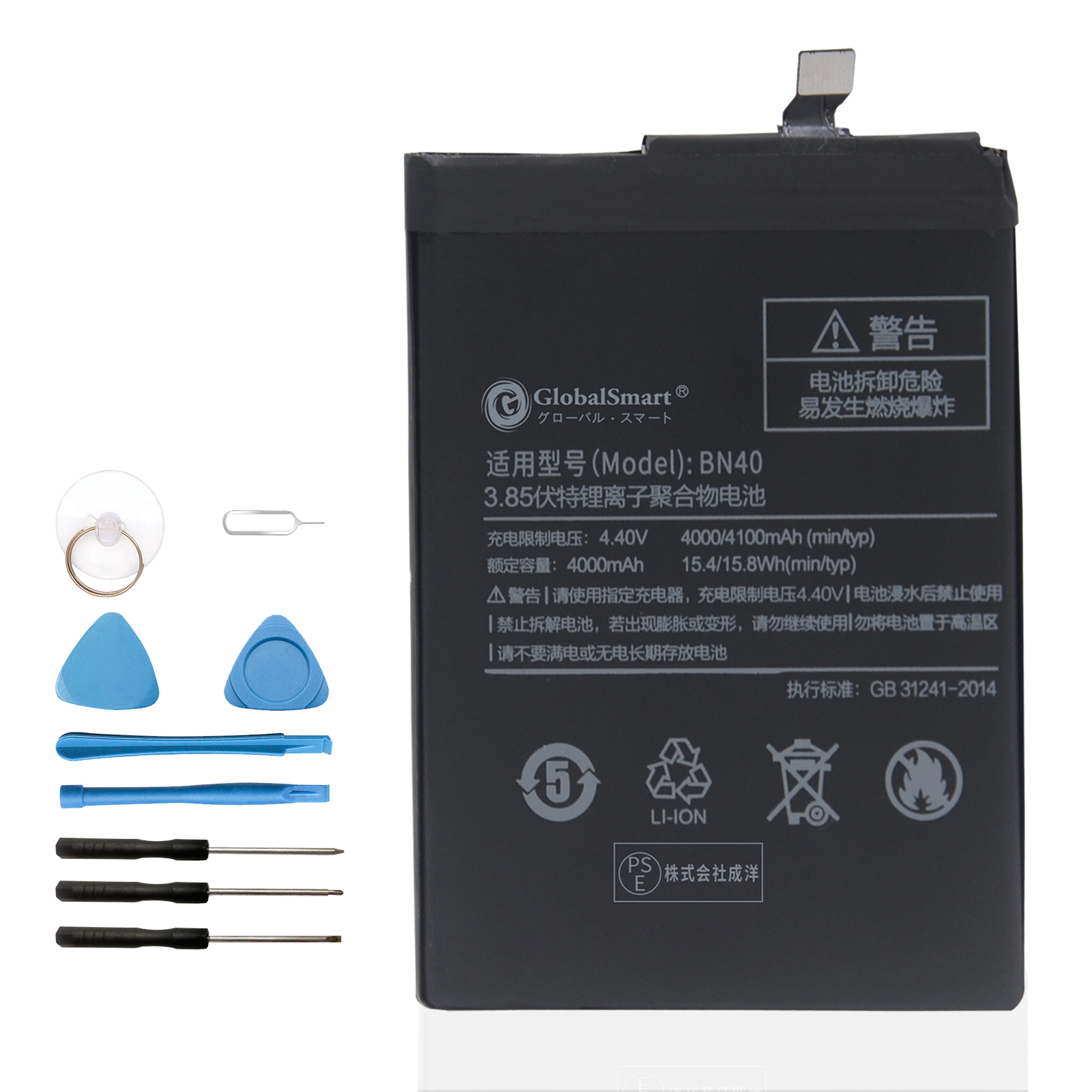 新品 XIAOMI Redmi Pro 交換電池パック 4000mAh 3.85V PSE認証済 1年保証 交換用キット 大容量バッテリー