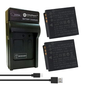 【USB充電器と電池2個】Globalsmart RICOH WG-M1 対応 高性能互換 バッテリー【1600mAh 3.7V】DMW-BCC12 / CGA-S005 対応 PSE認証 1年保証 リチャージャブルバッテリー リチウムイオンバッテリー デジタルカメラ デジカメ 充電池