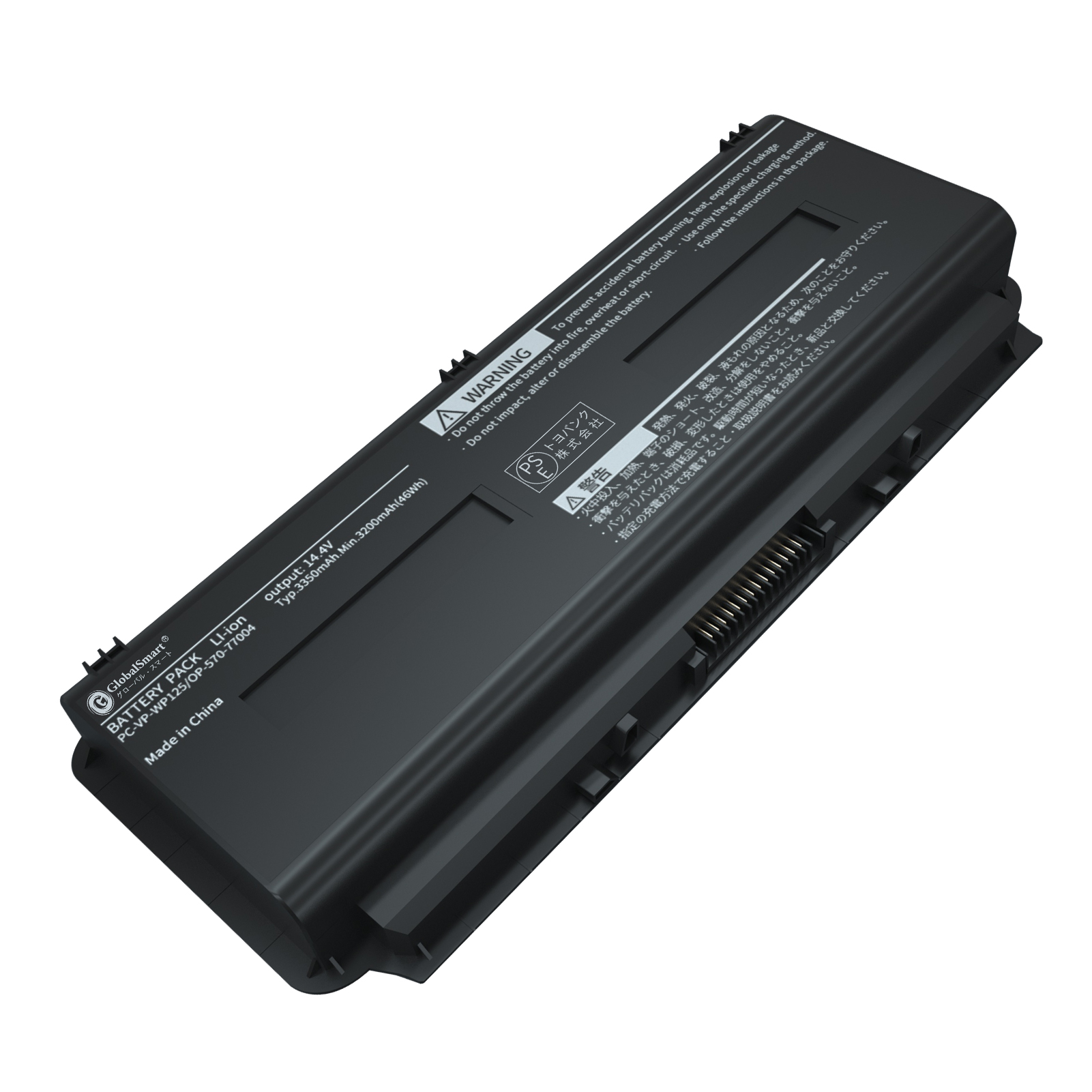 NEC LaVie L用 PC-VP-WP125 大容量互換バッテリパック PC-LL750JS6B 対応用  高性能 互換バッテリー 