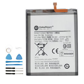 新品 SAMSUNG A30 EB-BA505ABN 交換電池パック 3900mAh 3.85V PSE認証済 1年保証 交換用キット 大容量バッテリー【GlobalSmart】【送料無料】 LG23EQ