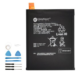 【1年保証】 GlobalSmart 新品 Sony Xperia Z5 docomo SO-01H / au SOV32 / SoftBank 501SO LIS1593ERPC 互換電池 3.8V 2900mAh docomo SO-01H 交換バッテリー WHC 対応用 PSE認証済 説明書付き