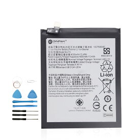 Globalsmart 新品 Motorola PACH0011JP/A WHU 互換 バッテリー【4000mAh 3.85V】対応用 1年保証 高品質 交換 互換高性能 電池パック