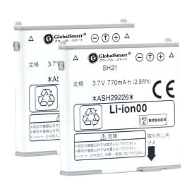 【2個セット】新品 AQUOS SH-02A WKJ 互換 バッテリー【770mAh 3.7V】対応用 1年保証 高品質 交換 互換高性能 電池パック Globalsmart