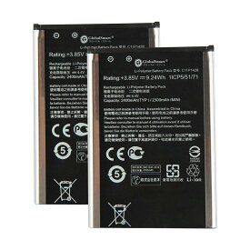 【2個セット】Globalsmart 新品 ASUS ZE500KL 互換 バッテリー【2400mAh 3.85V】対応用 1年保証 高品質 交換 互換高性能 電池パック