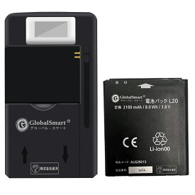 【充電器と電池1個】Globalsmart 新品 SHARP Docomo L-05E 互換 バッテリー【2100mAh 3.8V】対応用 1年保証 高品質 交換 互換高性能 電池パック