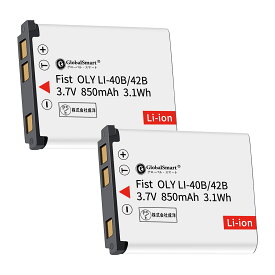 【2個セット】[ Globalsmart製 ]【PSE認証】 NP-45 Li-40B Li-42B EN-EL10 互換バッテリー 3.7V 850mAh 高容量 高性能 デジタルカメラ用 リチウムイオン充電池 互換対応機種カメラ対応 予備バッテリー