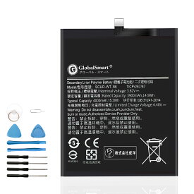 Globalsmart 新品 Xiaomi A20s 互換 バッテリー【3900mAh 3.82V】対応用 1年保証 高品質 交換 互換高性能 電池パック