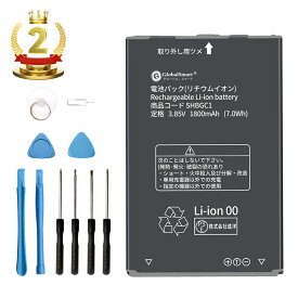 Globalsmart 新品 SHARP SHBGC1 互換 バッテリー【1800mAh 3.85v】対応用 1年保証 高品質 交換 互換高性能 電池パック 取り付け工具セット 説明書付き