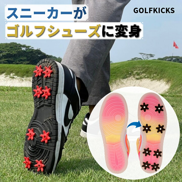 楽天市場】【正規代理店】 ゴルフキックス 【スニーカーがゴルフ 