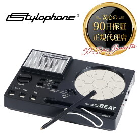 【総代理店】 スタイロフォン ビート 日本語説明書付 Stylophone Beat | 電子ドラム ポータブルドラム コンパクトドラムマシン ドラムキット リズムマシン ビートメーカー ドラムループマシン ドラムマシーン