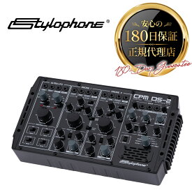 【総代理店】 スタイロフォン DS-2 ドローンシンセサイザー 【日本語説明書付】 Stylophone CPM DS-2 Drone Synth | ドローンシンセ 電子楽器 シンセサイザー ポータブルシンセサイザー STYLODS2