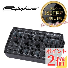 【P2倍 8/11 01:59まで】総代理店 スタイロフォン DS-2 ドローンシンセサイザー 【日本語説明書付】 Stylophone CPM DS-2 Drone Synth | ドローンシンセ 電子楽器 シンセサイザー ポータブルシンセサイザー STYLODS2