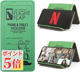 【P5倍 8/11 01:59まで】 フライトフラップ Flight Flap ｜ 飛行機旅行の必需品 携帯電話ホルダー スマホホルダー スマホスタンド タブレットスタンド 折りたたみ おしゃれ フレックスフラップ FlexFlap