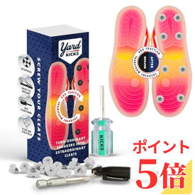 【P5倍 8/11 01:59まで】正規代理店 Yardkicks ヤードキックス 正規代理店品 スニーカー がカスタムスパイクに変身 野球 ソフトボール スパイク 週末のスポーツや子供用に DIY