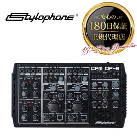 【総代理店】 スタイロフォン CPM DF-8 アナログ ダイナミック マルチフィルター | Stylophone CPM DF-8 ANALOG DYNAMIC MULTI-FILTER | デュアルフィルター モジュラーシンセ Eurorack対応