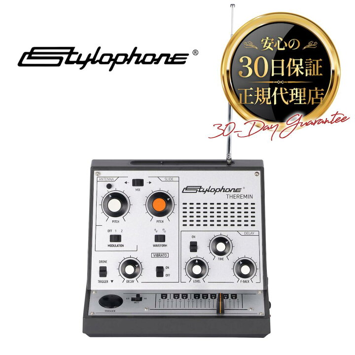 楽天市場】【予約販売再開！】【総代理店】Stylophone Theremin  