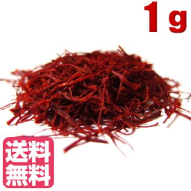 楽天市場 サフラン スパイス 調味料 食品の通販