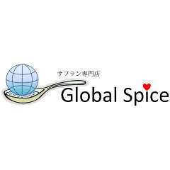 グローバルスパイス