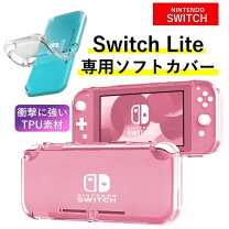 楽天市場】スイッチライト ソフトの通販