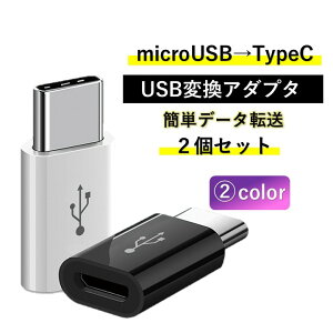 Micro USB Type-C ϊA_v^ 2Zbg  }CNb ^CvC ϊRlN^ ϊ [d f[^] Android