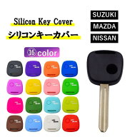 キーケース キーカバー リモコンキー スズキ マツダ ニッサン エブリィ バン カスタム パーツ シリコン …