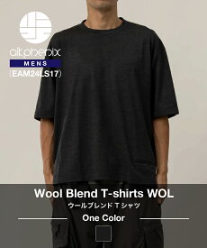 《alk phenix》アルクフェニックスメンズ｜Wool Blend T-shirts WOL （EAM24LS17）ウールブレンドTシャツ（2024S/S）【後払決済不可】