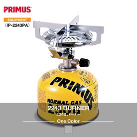 《PRIMUS》プリムス2243バーナー（IP-2243PA）【後払決済不可】