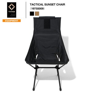 sHelinoxtwmbNXTACTICAL SUNSET CHAIRi19755009j ^NeBJTZbg`FAy㕥ϕsz