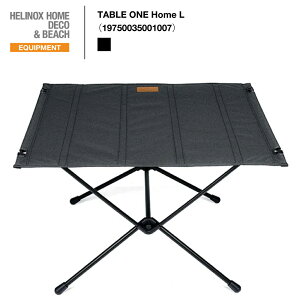 �sHelinox�t�w���m�b�N�XTABLE ONE Home L�i19750035001007�j �e�[�u�������z�[��L/�u���b�N�FSALE �艿26,400�~��22,440�~�y�㕥���ϕs�z