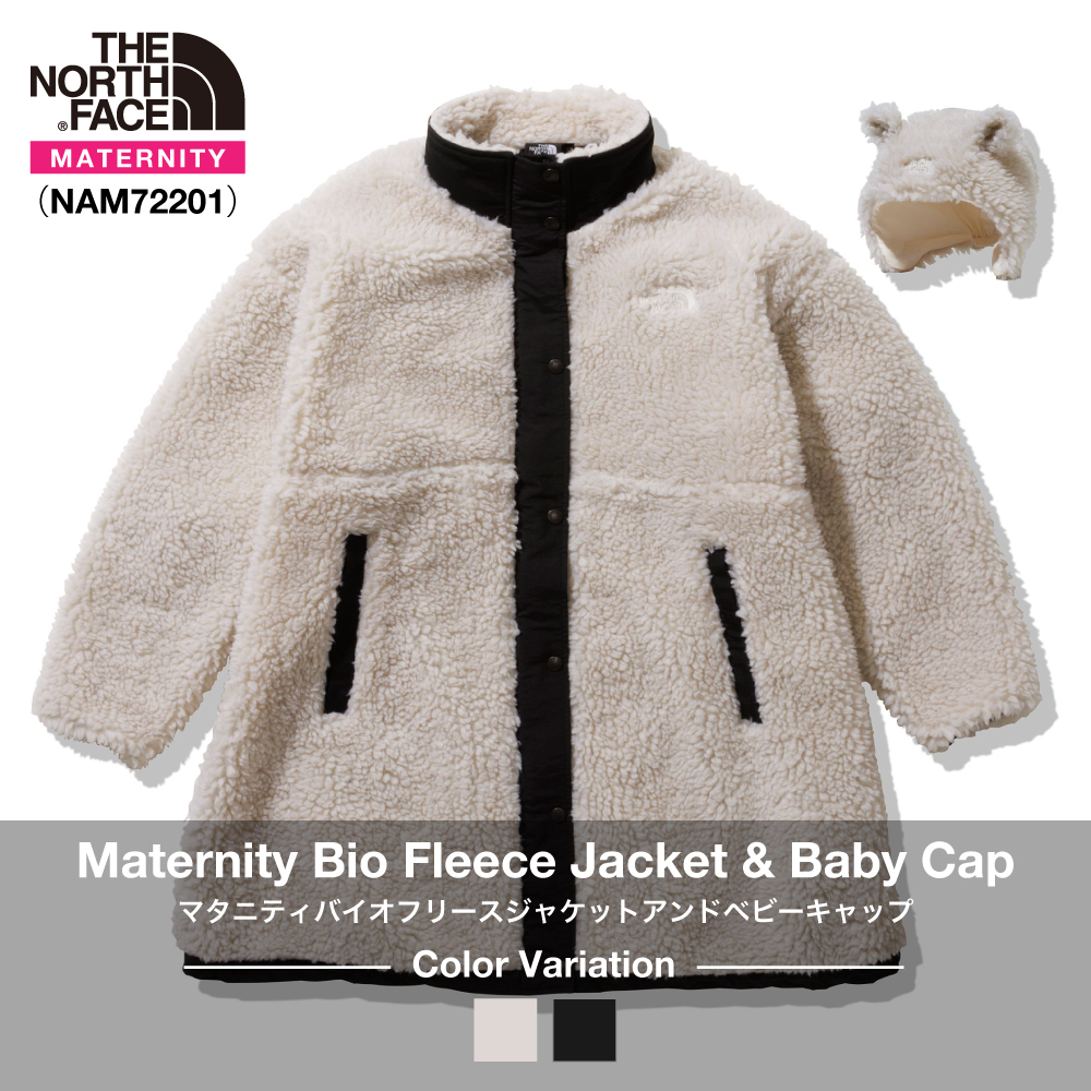《THE NORTH FACE》ザ・ノースフェイスマタニティ｜マタニティバイオフリースジャケット&ベビーキャップMTY Bio Fleece  Jacket & Baby Cap（NAM72201）【後払決済不可】 | GLOBAL STORE
