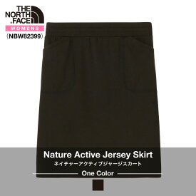 《THE NORTH FACE》ザ・ノースフェイスウィメンズ｜ネイチャーアクティブジャージスカートNature Active Jersey Skirt（NBW82399）SALE 定価11,000円→8,800円【後払決済不可】