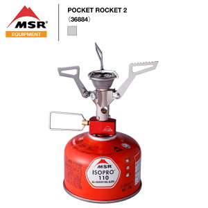 《MSR》エムエスアールポケットロケット2POCKET ROCKET 2(36884)【後払決済不可】