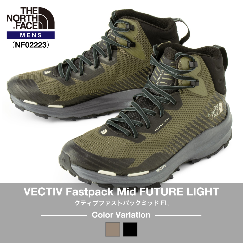 ザ・ノースフェイス Vectiv Fastpack Mid FUTURELIGHT NF02223 