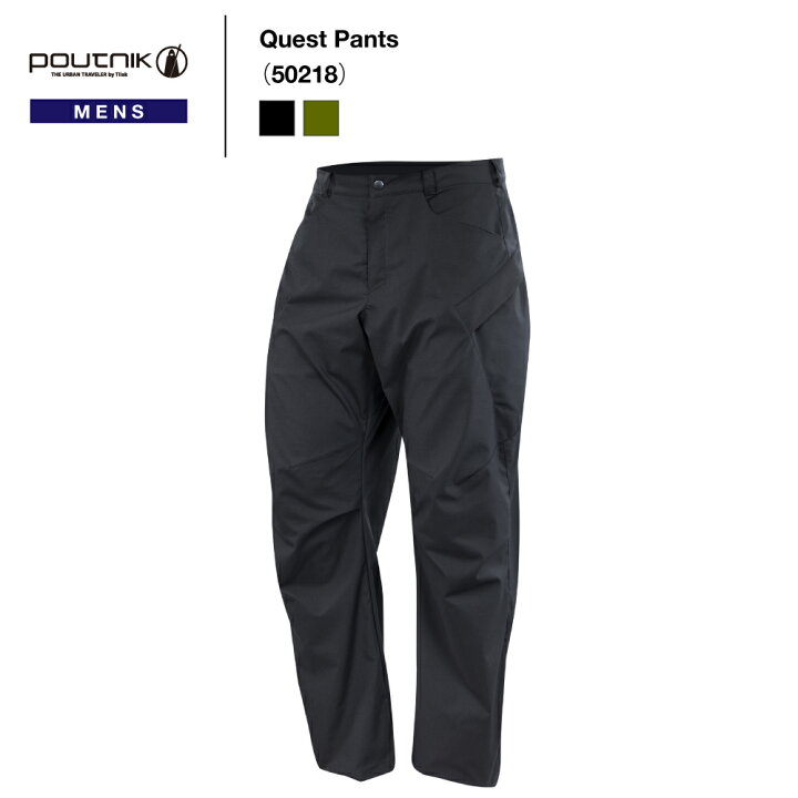 楽天市場】《POUTNIK》ポートニックメンズ｜Quest Pants（50218