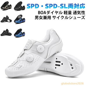 �ʋC�� MTB�V���[�Y ���]�� BOA�_�C���� �r���f�B���O�V���[�Y �����C�R �T�C�N���V���[�Y �x���N�� ���[�h�o�C�N�V���[�Y ���]�ԃV���[�Y ����ɂ��� �d�� �c�[�����O �T�C�N�����O �T�C�N