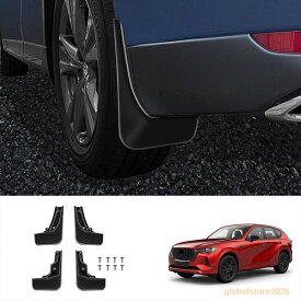 マツダ CX-60 CX60 カスタム パーツ 新型 MAZDA 専用マッドガード泥除け泥除け 泥よけ4枚セット 汚れ防止 耐摩擦 プリウス外装パーツ