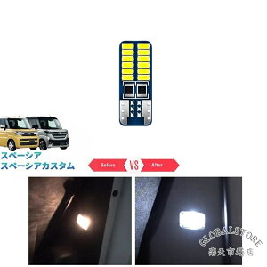 �V�^�X�y�[�V�A�J�X�^�� LED�o���u �X�y�[�V�AMK94S MK54S �A�N�Z�T���[ �J�X�^���p�[�c ����