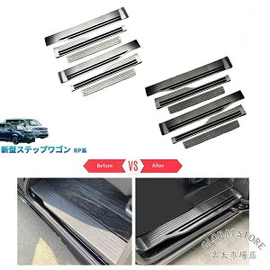 �V�^�X�e�b�v���S��RP�n �T�C�h�X�e�b�v�K�[�h AIR SPADA RP6 RP7 RP8 �p�[�c