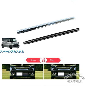 �V�^�X�y�[�V�A�J�X�^�� �t�����g���b�v�J�o�[ �X�y�[�V�A�J�X�^�� MK94S MK54S �n�C�u���b�h G X GS XS �p�[�c