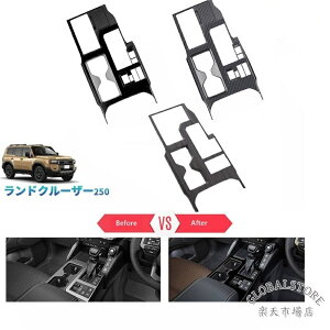 �V�^�����h�N���[�U�[250 LC250 �����N��250 �V�t�g�p�l���J�o�[ �p�[�c