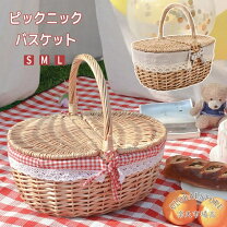 楽天市場】ピクニックバスケット ラタンバスケットの通販