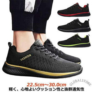 �����Y �����j���O�V���[�Y 29cm 4e 29 �ʋC �y�� �ʊw ���f�B�[�X �X�|�[�c�V���[�Y 28cm ���� �E�H�[�L���O�V���[�Y ���L �y�� 4