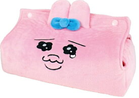ティーズファクトリー おぱんちゅうさぎ ぬいぐるみドアップティッシュカバー なみだ H13×W24×D14cm OU-5542729NA