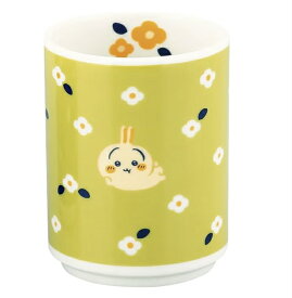 ちいかわ 公式ライセンス うさぎ 湯呑み 300ml 径約8×10cm フラワーガーデン 和食器 グッズ 雑貨 黄緑 山加商店 CKW23-327