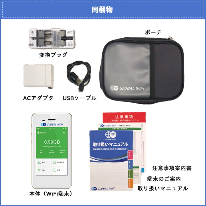 楽天市場 レンタル 台湾 Wifi レンタル 大容量 5日 プラン 1日 600mb 4g Lte 海外 Wifi ルーター Pocket Wifi Wi Fi ポケットwifi ワイファイ Globalwifi グローバルwifi 台湾 4g 高速 600mb 日 大容量 Rob グローバルwifi楽天市場店