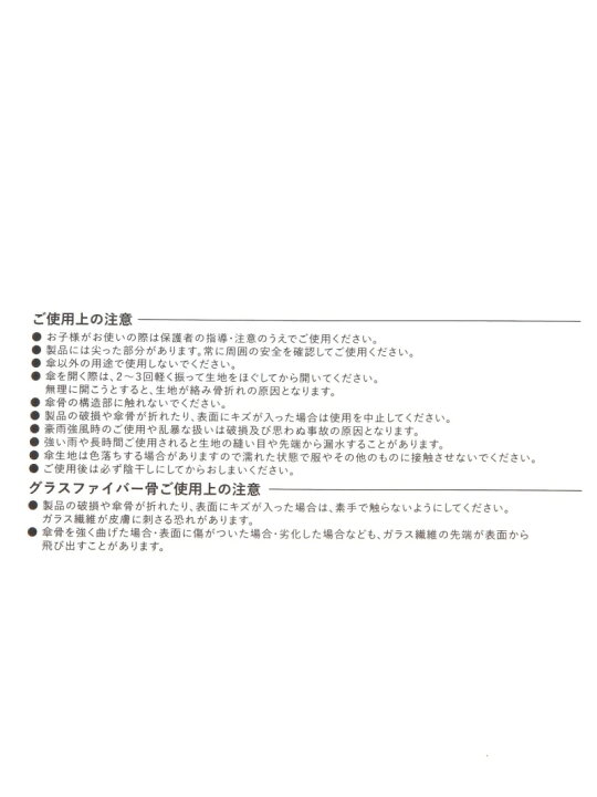 楽天市場】超軽量ポケフラット折り畳み傘/138871 GLOBAL WORK 