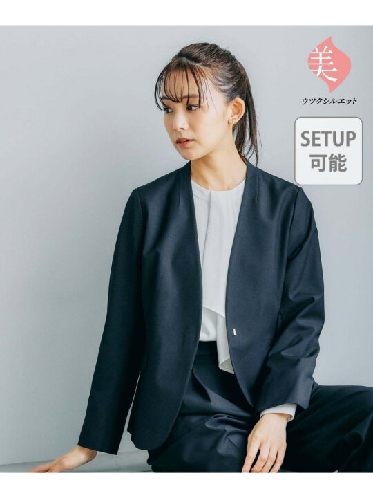 楽天市場】【SALE／50%OFF】ウツクシルエットノーカラージャケット 